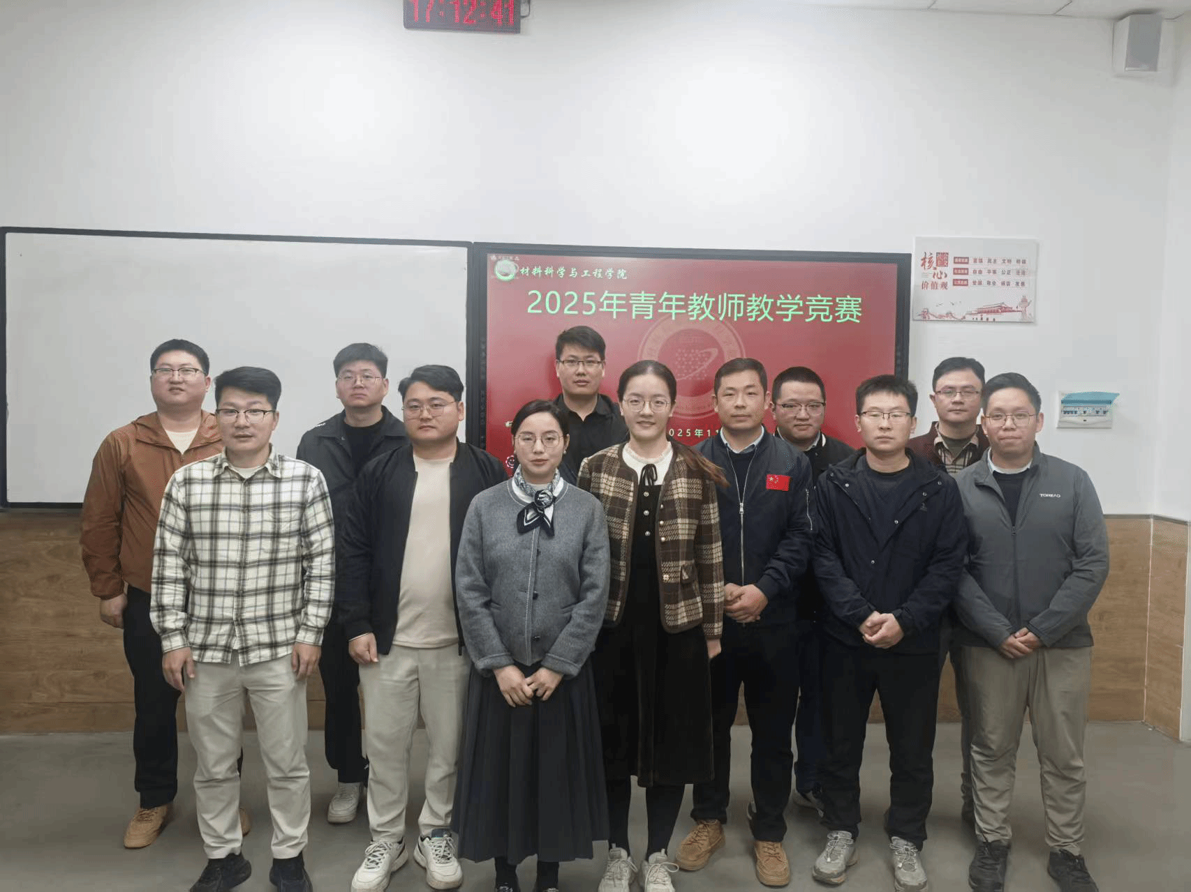 展教师风采，促育人匠心—​bevictor伟德成功举办2025年青年教师讲课比赛