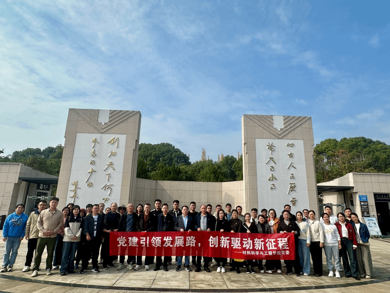 ​bevictor伟德分工会秋游活动：缅怀先烈寄哀思，橘园采摘享丰收